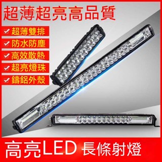 ไฟสปอตไลท์ LED แถวคู่ 12V 24V สําหรับติดหลังคารถยนต์ รถบรรทุก รถออฟโร้ด