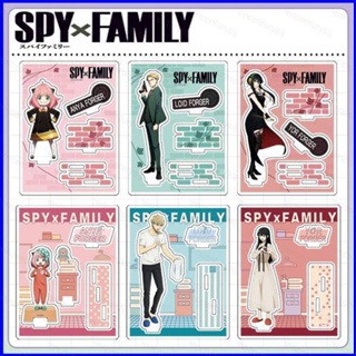 Gp1 SPY FAMILY โมเดลฟิกเกอร์อะคริลิค รูปอนิเมะ Anya Yor Loid ของเล่น สําหรับตกแต่งบ้าน PG1