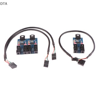 Dta อะแดปเตอร์การ์ดต่อขยาย USB 9pin ฮับบอร์ดวงจร 2.0 สําหรับเมนบอร์ดเดสก์ท็อป DT