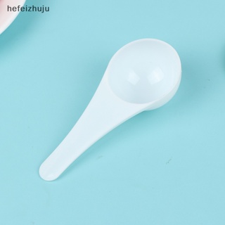 [hefeizhuju] ช้อนตวงนมผง พลาสติก 1 กรัม 3 กรัม 5 กรัม 10 กรัม 10 ชิ้น