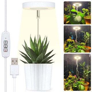 New LED Grow Light Ring Shape Full Spectrum Lamp for Indoor Plant Flower Growing