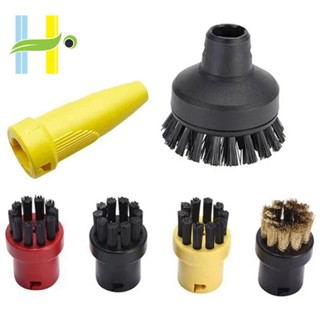 ชุดแปรงหัวฉีด ทรงกลม สําหรับเครื่องทําความสะอาดไอน้ํา Karcher SC1 SC2 SC3 SC4 6 ชิ้น