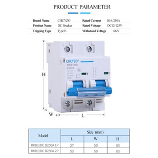 สวิตช์พาวเวอร์ซัพพลาย เบรกเกอร์แบตเตอรี่ เรซิน DC MCB 250A 200A 150A 100A 80A สําหรับรถจักรยานยนต์