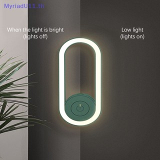 Myriadu โคมไฟ Led อัลตราโซนิก ดักยุง แมลงวัน ดักจับแมลง ในร่ม กลางแจ้ง