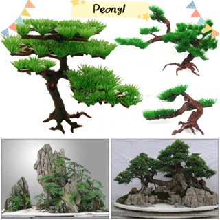 Pdony ต้นสนประดิษฐ์ DIY สําหรับตกแต่งตู้ปลา บอนไซ ใต้น้ํา