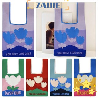 Zaijie24 กระเป๋าถือลําลอง ผ้าถัก ลายดอกไม้ แฮนด์เมด DIY สําหรับผู้หญิง