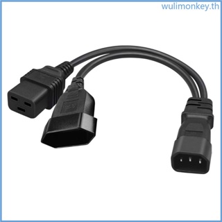 Wu 3-Prong C14 to C19+EU4 อะแดปเตอร์เชื่อมต่อสายไฟ ตัวผู้ เป็นตัวเมีย 0 มม.