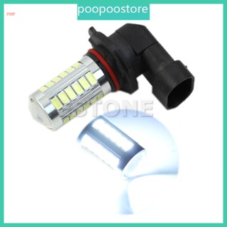 Poop หลอดไฟหน้ารถยนต์ LED 12V 9005 33-LED 5630 SMD แบบเปลี่ยน