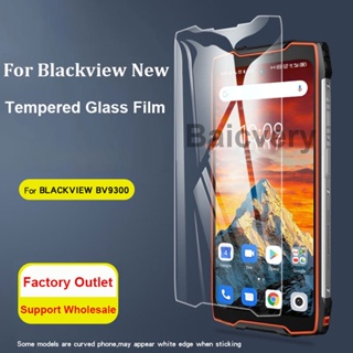 Blackview BV9300 กระจกนิรภัย คุณภาพสูง ฟิล์มป้องกันหน้าจอ ป้องกันการระเบิด