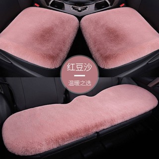 Car Cushion Winter Rabbit Plush without Backrest Wool Warm Rear Row Saddle Cover Single Piece Car Mats Bkjy