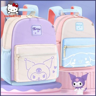 Sy2 Sanrio Kuromi Hello Kitty กระเป๋าเป้สะพายหลัง กระเป๋านักเรียน อเนกประสงค์ ความจุขนาดใหญ่ พิมพ์ลาย สําหรับเด็กนักเรียน