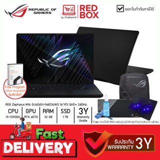 [Free แผ่นรองเม้าส์ ROG] Asus Zephyrus M16 GU604VI-N4036WS 16" IPS 240Hz / i9-13900H / RTX 4070 / 32GB / SSD 1 TB/ Wi...