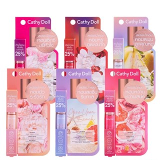 CATHY DOLL EAU DE PARFUM น้ำหอม  เรดรูลโอเดอพาร์ฟูม 5ML เคที่ดอลล์