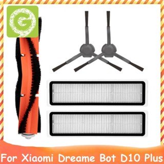 อะไหล่แปรงหลัก ไส้กรอง HEPA แบบเปลี่ยน สําหรับหุ่นยนต์ Xiaomi Dreame Bot D10 Plus RLS3D 5 ชิ้น