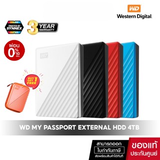 Western WD My passport ฮาร์ดดิสก์ภายนอก HDD 4TB แบบพกพา