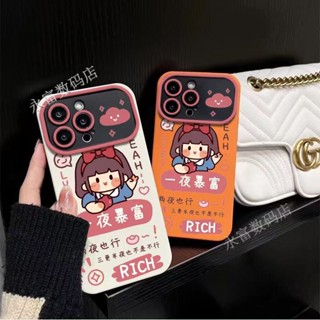 เคสโทรศัพท์มือถือ แบบนิ่ม ลาย Get Rich Overnight สําหรับ Apple Iphone 14promax 13pro 12 11 7p BP4S