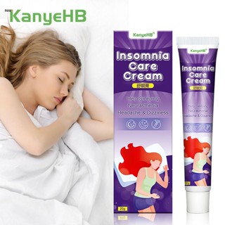 Kanyehb Sleep Ointment Long-Term Insomnia Headache บรรเทาความเครียดบรรเทาอารมณ์ปรับปรุงนอนไม่หลับ Soothing Ointment nuuo