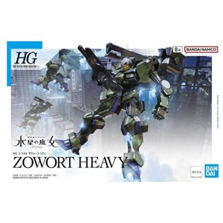 Bandai โมเดลกันดั้ม 1/144 HG Zowort Heavy The Witch From Mercury