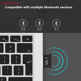 Adagu อะแดปเตอร์รับส่งสัญญาณเสียงบลูทูธไร้สาย USB 5.1 สําหรับคอมพิวเตอร์ แล็ปท็อป PC TH