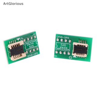 Art DFN8 WSON8 MLF8 MLP8 QFN8 เป็น DIP8 อะแดปเตอร์ซ็อกเก็ตชิป 6*5 มม. 6*8 สําหรับโปรแกรมเมอร์ CH341A TL866ii Plus RT809H/F T48 T56 EZP2023 N