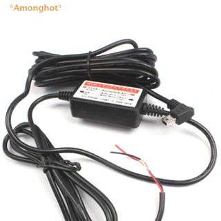 Amonghot&gt; ใหม่ ชุดสายเคเบิลชาร์จ พอร์ต Micro USB 12v เป็น 5v สําหรับกล้องบันทึกวิดีโอ DVR