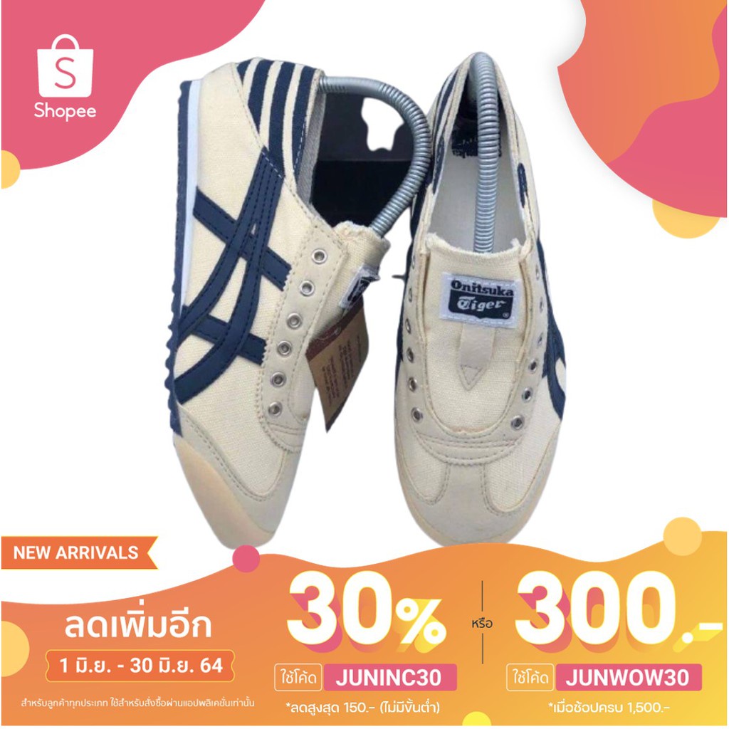 🔹ขายด่ว☀️(โค้ด JUNINC30 เหลือ 224 บาท) รองเท้าผ้าใบOnitsuka