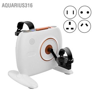  Aquarius316 จักรยานออกกำลังกายเหยียบมอเตอร์ 80W มินิใต้โต๊ะจักรยานเหยียบออกกำลังกายเครื่องฟื้นฟูสมรรถภาพสมาร์ท