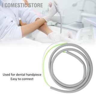 I Comestic Store ท่อ Handpiece ทันตกรรมท่อ ยางซิลิโคนยืดหยุ่นมืออาชีพสำหรับโรงพยาบาลทันตกรรม