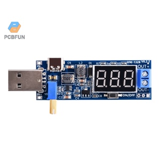 Pcbfun โมดูลพาวเวอร์ซัพพลาย DC-DC 5V เป็น 1.2V~24V USB ปรับได้