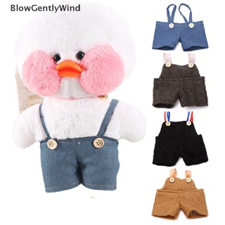 Blowgentlywind ผ้ากํามะหยี่ขนนิ่ม รูปเป็ดสีเหลืองน่ารัก ขนาด 30 ซม. อุปกรณ์เสริม สําหรับตุ๊กตา