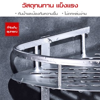 ชั้นวางของพลาสติก ชั้นวางของติดผนังเข้ามุม ห้องครัว 2 ชั้น ไม่ต้องใช้สว่าน ชั้นวางของในห้องน้ำ สแตนเลส ที่วางของเข้ามุม
