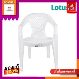 โลตัส เก้าอี้พลาสติก ท้าวแขน FT-228-ALOTUSS PLASTIC CHAIR ARM FT228A