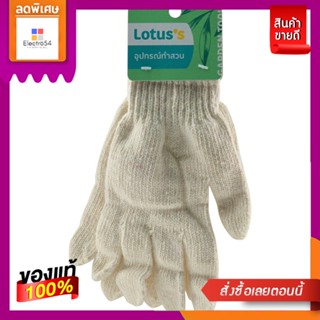 LOTUSS ถุงมือผ้าทำสวน คละสีLOTUSS GARDENING GLOVE