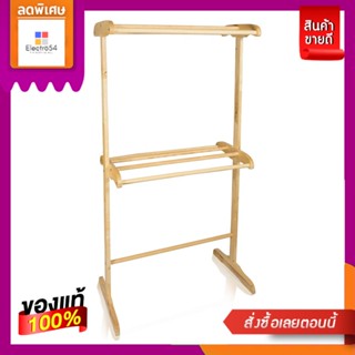 ราวตากผ้าไม้2ชั้น 39X77X153CMTOWEL RACK WOODEN 2 LAYERS 39X77X153CM