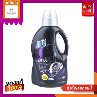 น้ำยาซักผ้า (สำหรับผ้าสีเข้ม) PERWOLL 1.5 ลิตร  LIQUID FABRIC BLACK&amp;DARKS 1.5L PERWOLL