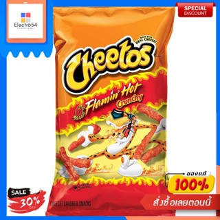 Flamin Hot Crunchy Cheese Snack Cheetos 226 G.