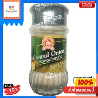 Onion Powder Nguan Soon 50 G