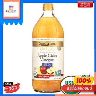 Apple Cider Vinegar Unrefined Spectrum 473 ml.