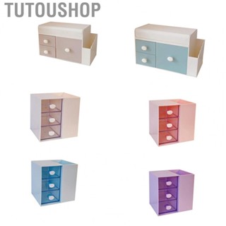 Tutoushop Desktop Storage Box Drawer Design Large  Decorative Simple Dust Cover Skincare Storage Box