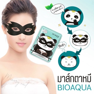 BQY7038 มาส์กตา หมีแพนด้า BIOAQUA Moisturizing delicate and smooth black eye mask