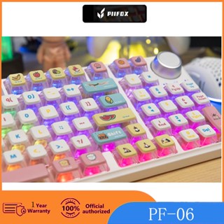 Piiifox PF06 ปุ่มกดคีย์บอร์ด PBT หนังใส 118 ปุ่ม ASA Xiaoquan