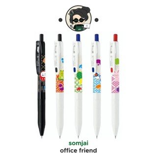 ZEBRA ปากกาหมึกเจล LM SARASA R ขนาด 0.5 mm. LIMITED EDITION Lucky Charm Series