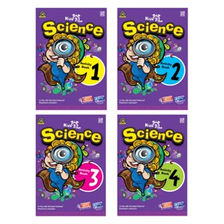 หนังสือเรียนอนุบาล Kids Time Science Activity Book แบบฝึกหัดอนุบาล แบบเรียนเด็ก
