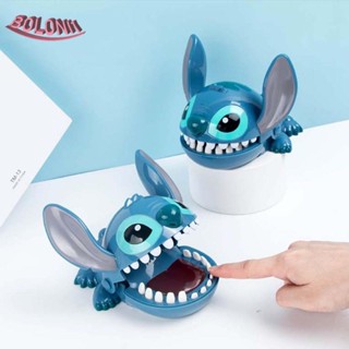 Bo Stitch กัดนิ้ว เกม ปฏิบัติ แปลกใหม่ ของขวัญวันเกิด เกมครอบครัว ของเล่น นวัตกรรมใหม่ ของขวัญ Stitch กัดนิ้ว ของเล่น