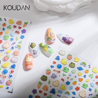 Koudan สติกเกอร์เจล ลายกราฟฟิตี้ เป็ด กระต่าย 5D สีน้ํา สําหรับตกแต่งเล็บเจล