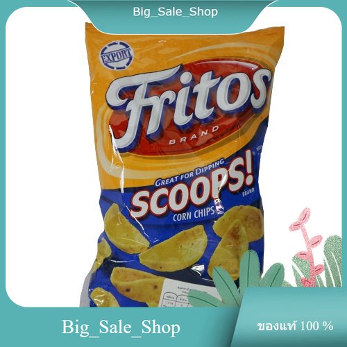 Scoops Corn Chips Fritos 312 g