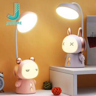 JAHOME การเรียนรู้เชิงสร้างสรรค์โคมไฟตั้งโต๊ะชาร์จ USB, โคมไฟตั้งโต๊ะ LED การ์ตูน