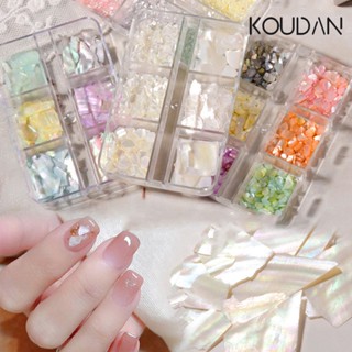 Koudan สติกเกอร์กลิตเตอร์ พลอยเทียม รูปเปลือกหอย 6 ช่อง สําหรับตกแต่งเล็บ