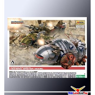 4934054018284 Zoids 008 molga &amp; molga with canory unit 4200yen