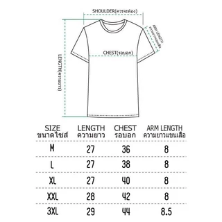 👔 เสื้อยืด คอกลม เกรดดี ทรงสวย ช่วยให้ดูรูปร่างดี ใส่แล้วไม่ดูตัน มี2สีให้เลือก 1863